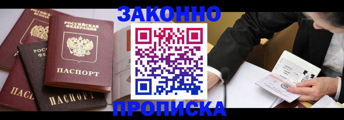 регистрация для дет. сада в Бронницах