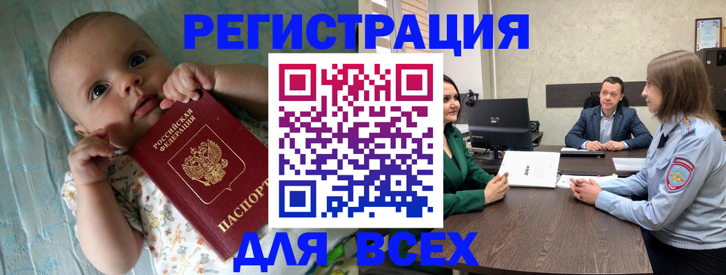 регистрация для школы в Бронницах