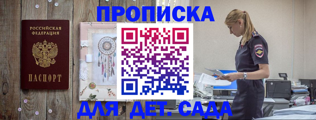 форма 3 в Бронницах